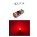 SLO【T10 6晶 飛魚眼 CANBUS小燈】解碼 CANBUS T10 LED 小燈 室內燈 牌照燈 車廂燈 車牌燈-規格圖4