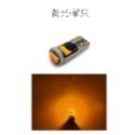 SLO【T10 6晶 飛魚眼 CANBUS小燈】解碼 CANBUS T10 LED 小燈 室內燈 牌照燈 車廂燈 車牌燈-規格圖4
