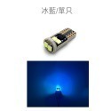 SLO【T10 6晶 飛魚眼 CANBUS小燈】解碼 CANBUS T10 LED 小燈 室內燈 牌照燈 車廂燈 車牌燈-規格圖4