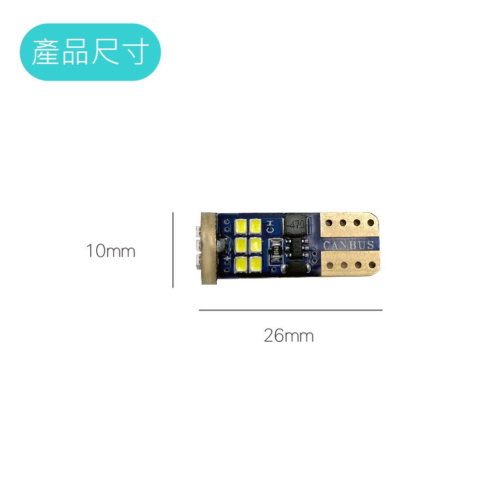 SLO【T10 2015 18晶 CANBUS 解碼小燈】24V 卡車專用 小燈 爆亮 解碼 室內燈 方向燈 閱讀燈-細節圖5