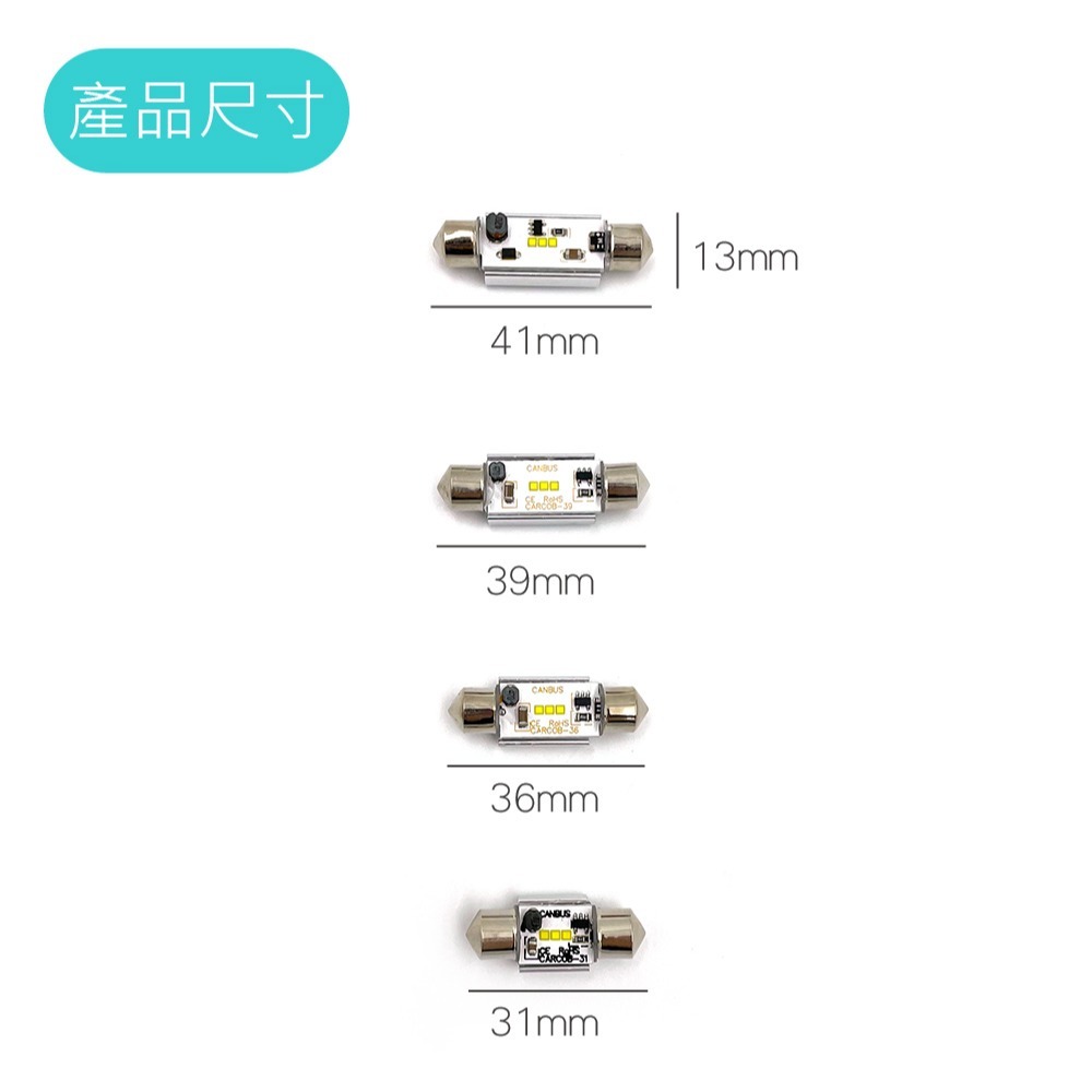 SLO【12V/24V卡車通用 雙尖LED小燈 CANBUS 】全車系通用 閱讀燈 室內燈 後備箱燈 車內照明燈 雙尖燈-細節圖5