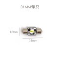 SLO【12V/24V卡車通用 雙尖LED小燈 CANBUS 】全車系通用 閱讀燈 室內燈 後備箱燈 車內照明燈 雙尖燈-規格圖5