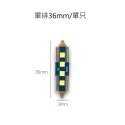 SLO【LED 3030 雙尖燈泡】CANBUS 全車系通用 閱讀燈 車內燈 室內燈 後備箱燈 車內照明燈 雙尖燈 雙尖-規格圖5