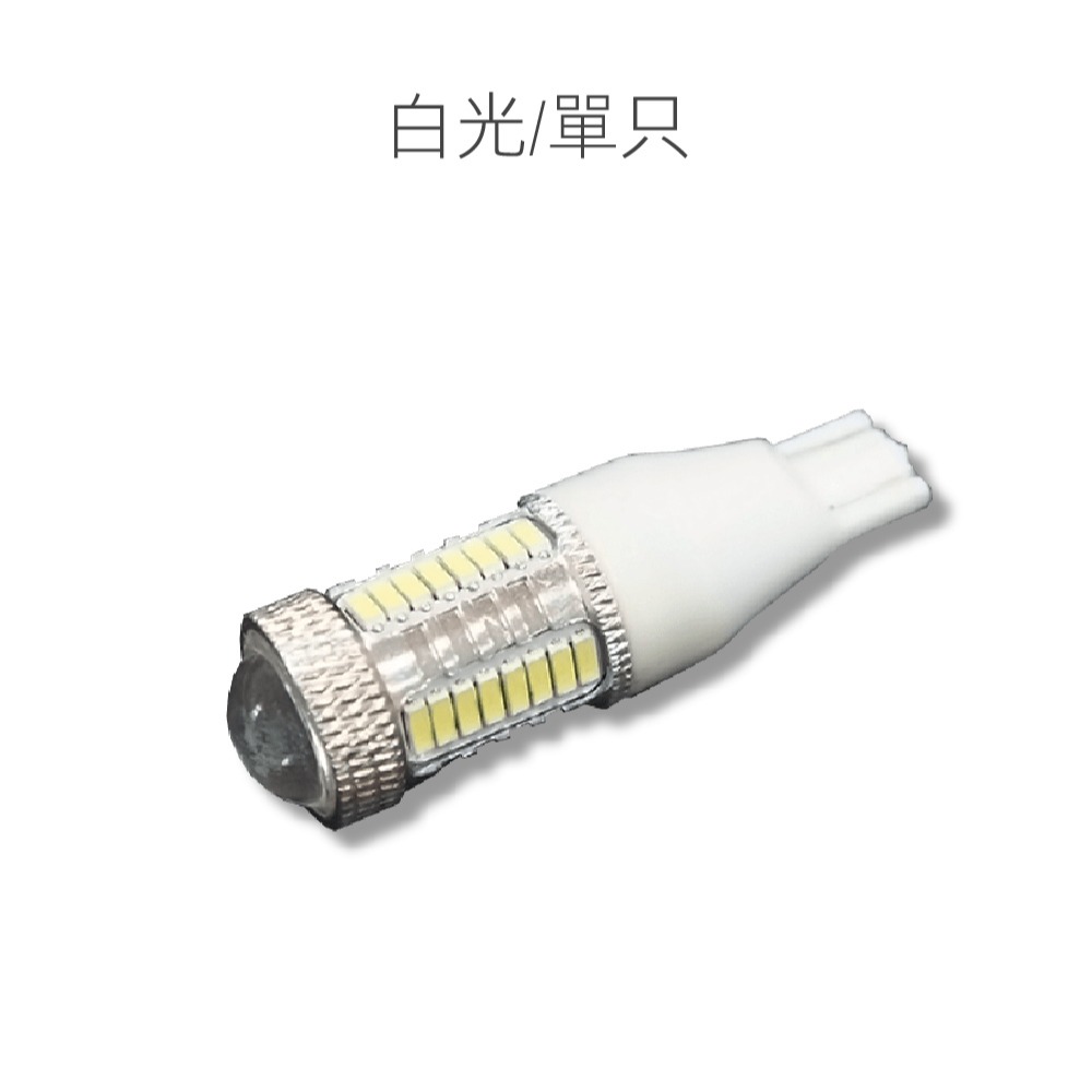 SLO【LED T15 4014 32晶+Cree XPE】倒車燈 透鏡 倒車燈 牌照燈 LED小燈 T15小燈 T10-細節圖6