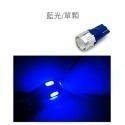 【LED T10 5630 6晶凸/3030 9晶】10~24V 無極性 寬壓 魚眼 T10 小燈-規格圖11