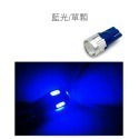 【LED T10 5630 6晶凸/3030 9晶】10~24V 無極性 寬壓 魚眼 T10 小燈-規格圖11