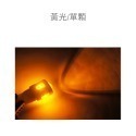 【LED T10 5630 6晶凸/3030 9晶】10~24V 無極性 寬壓 魚眼 T10 小燈-規格圖11