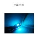 【LED T10 5630 6晶凸/3030 9晶】10~24V 無極性 寬壓 魚眼 T10 小燈-規格圖11