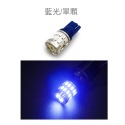 SLO【LED T10 3014 30晶】寬壓更耐用 小燈 定位燈 牌照燈 機車 汽車 LED LED小燈 機車小燈-規格圖5