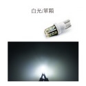 SLO【LED T10 3014 24晶】《短版》超迷你 實拍對比 平價 迷你 小燈 機車小燈 LED 小燈 汽車小燈-規格圖3