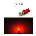 SLO【LED T10 3014 24晶】《短版》超迷你 實拍對比 平價 迷你 小燈 機車小燈 LED 小燈 汽車小燈-規格圖3