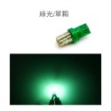 SLO【LED T10 3014 24晶】《短版》超迷你 實拍對比 平價 迷你 小燈 機車小燈 LED 小燈 汽車小燈-規格圖3