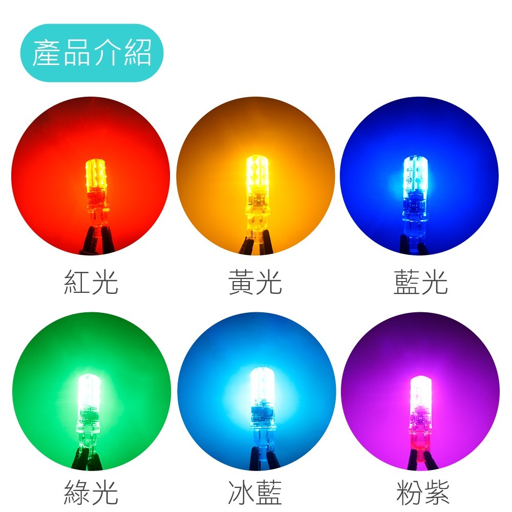 SLO【LED T10 3014 24晶】《長版》超迷你 實拍對比 平價 迷你 小燈 機車小燈 LED 小燈-細節圖3