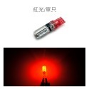 SLO【LED T10 3014 24晶】《長版》超迷你 實拍對比 平價 迷你 小燈 機車小燈 LED 小燈-規格圖4