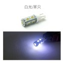 SLO【LED T10 5630 9晶】《長款》小燈 定位燈 牌照燈 車門燈 倒車燈 LED小燈 室內燈 T10小燈-規格圖4