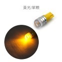 SLO 出清下殺【LED T10 凹透鏡】小燈 定位燈 牌照燈 車門燈 倒車燈 LED小燈 室內燈 方向燈 T10小燈-規格圖4