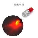 SLO 出清下殺【LED T10 凹透鏡】小燈 定位燈 牌照燈 車門燈 倒車燈 LED小燈 室內燈 方向燈 T10小燈-規格圖4