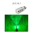SLO【LED T10 5630 10晶 CANBUS】凸透鏡 定位燈 牌照燈 LED小燈 凸透鏡小燈  室內小燈 出清-規格圖4