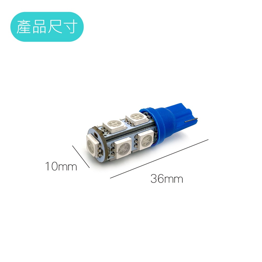 SLO【T10 5050 9晶 LED小燈】LED小燈 機車小燈 小燈 定位燈 牌照燈 車門燈 倒車燈 LED小燈-細節圖4