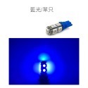 SLO【T10 5050 9晶 LED小燈】LED小燈 機車小燈 小燈 定位燈 牌照燈 車門燈 倒車燈 LED小燈-規格圖4