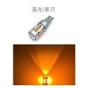 SLO【T15 2018 18晶 凸透鏡 防快閃】防快閃方向燈 T15 小魚眼 LED 倒車燈 煞車燈 流氓倒車燈-規格圖6