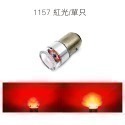 【COB 透明殼 LED小燈】1157/T20 12/24V 煞車燈 倒車燈 雙芯 單芯 360度 LED小燈-規格圖6