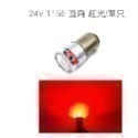 【COB 透明殼 LED小燈】1157/T20 12/24V 煞車燈 倒車燈 雙芯 單芯 360度 LED小燈-規格圖6