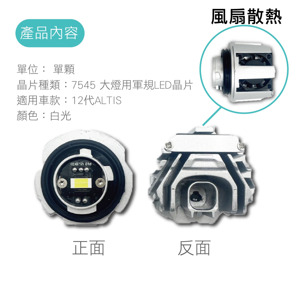 SLO【新款TOYOTA原廠替換型倒車燈】L1B 倒車燈 原廠替換 豐田汽車倒車燈 新款TOYOTA 適用 雙色倒車燈-細節圖7