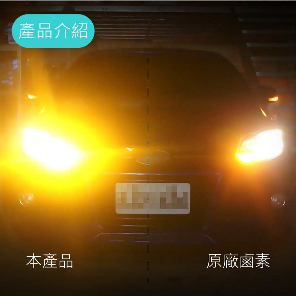 SLO【風扇 5晶防快閃方向燈】解碼 防快閃 方向燈 12-24V通用 汽車方向燈 T20 1156 斜角 正角 無極性-細節圖5