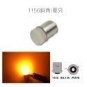 SLO【1156 LED 棉花糖款方向燈】1156 斜角 LED小燈 黃光 LED方向燈 汽車小燈 汽車方向燈-規格圖9