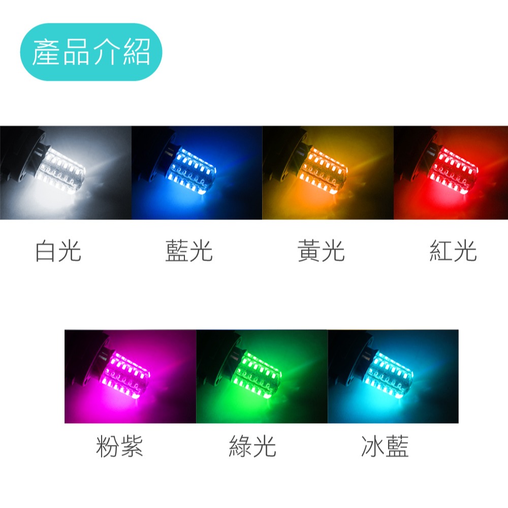 SLO【LED 1156 3014 48晶】方向燈 暴亮 水晶封裝 高透亮 汽車方向燈 1156方向燈 汽車小燈 出清-細節圖4