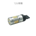 SLO【30晶 防快閃方向燈】LED 直上 防快閃 爆亮 汽車用 方向燈 T20 1156 小燈 汽車 方向燈-規格圖6