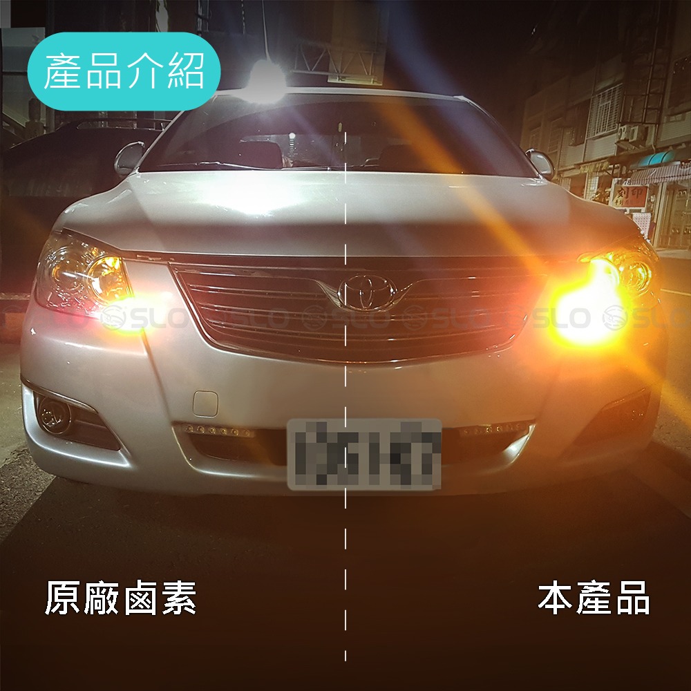 SLO【LED 防快閃方向燈18晶】直上 防快閃 終極爆亮 汽車 方向燈 汽車用方向燈 T20 1156 斜角 平角-細節圖2