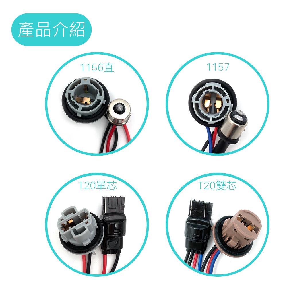 SLO【50W解碼器 含座】1156 1157 T20 7440 7443 解碼器 黃金電阻 LED解碼電阻 防快閃-細節圖4