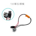 SLO【50W解碼器 含座】1156 1157 T20 7440 7443 解碼器 黃金電阻 LED解碼電阻 防快閃-規格圖5