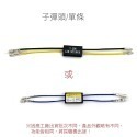 SLO【方向燈防快閃解碼器】方向燈解碼器 方向燈 防快閃 LED電阻 取代 解碼電阻 智能解碼 快速接頭-規格圖5