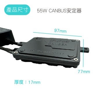 SLO【55W HID安定器】一般款 解碼款 歐規解碼 canbus 超薄安定器 55W解碼安定器 解碼安定器-細節圖7