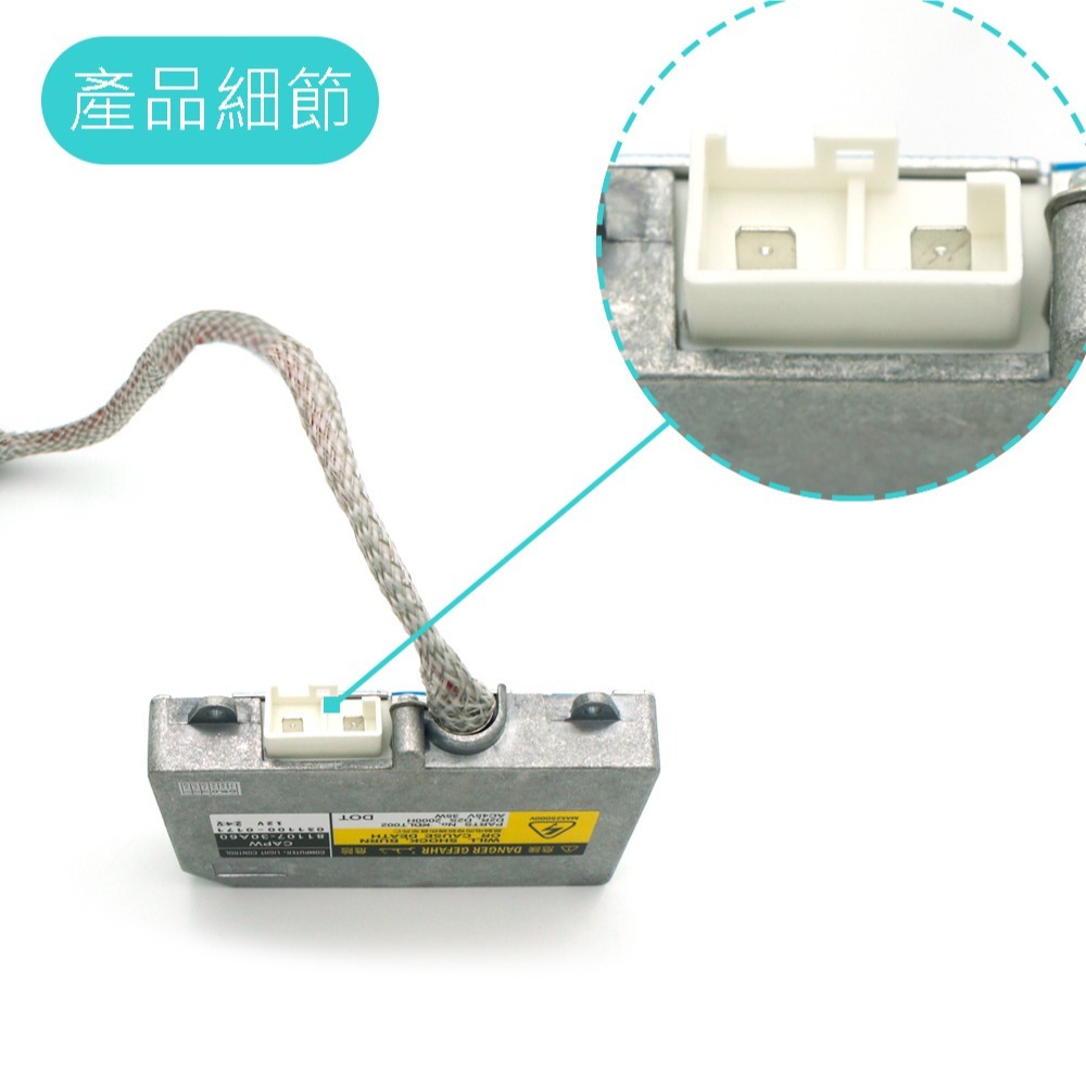 SLO【D2 HID 安定器】原車直上 D2 D2S D2R HID 安定器 原廠安定器 適用 TOYOTA、LEXUS-細節圖3