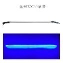 SLO【新款 細薄 導光管 側發光 30CM】高亮度 12V LED光條 日行燈 燈眉 微笑燈 335側發光晶片 導光條-規格圖4
