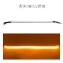 SLO【新款 細薄 導光管 側發光 30CM】高亮度 12V LED光條 日行燈 燈眉 微笑燈 335側發光晶片 導光條-規格圖4