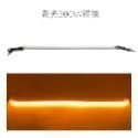 SLO【新款 細薄 導光管 側發光 30CM】高亮度 12V LED光條 日行燈 燈眉 微笑燈 335側發光晶片 導光條-規格圖4