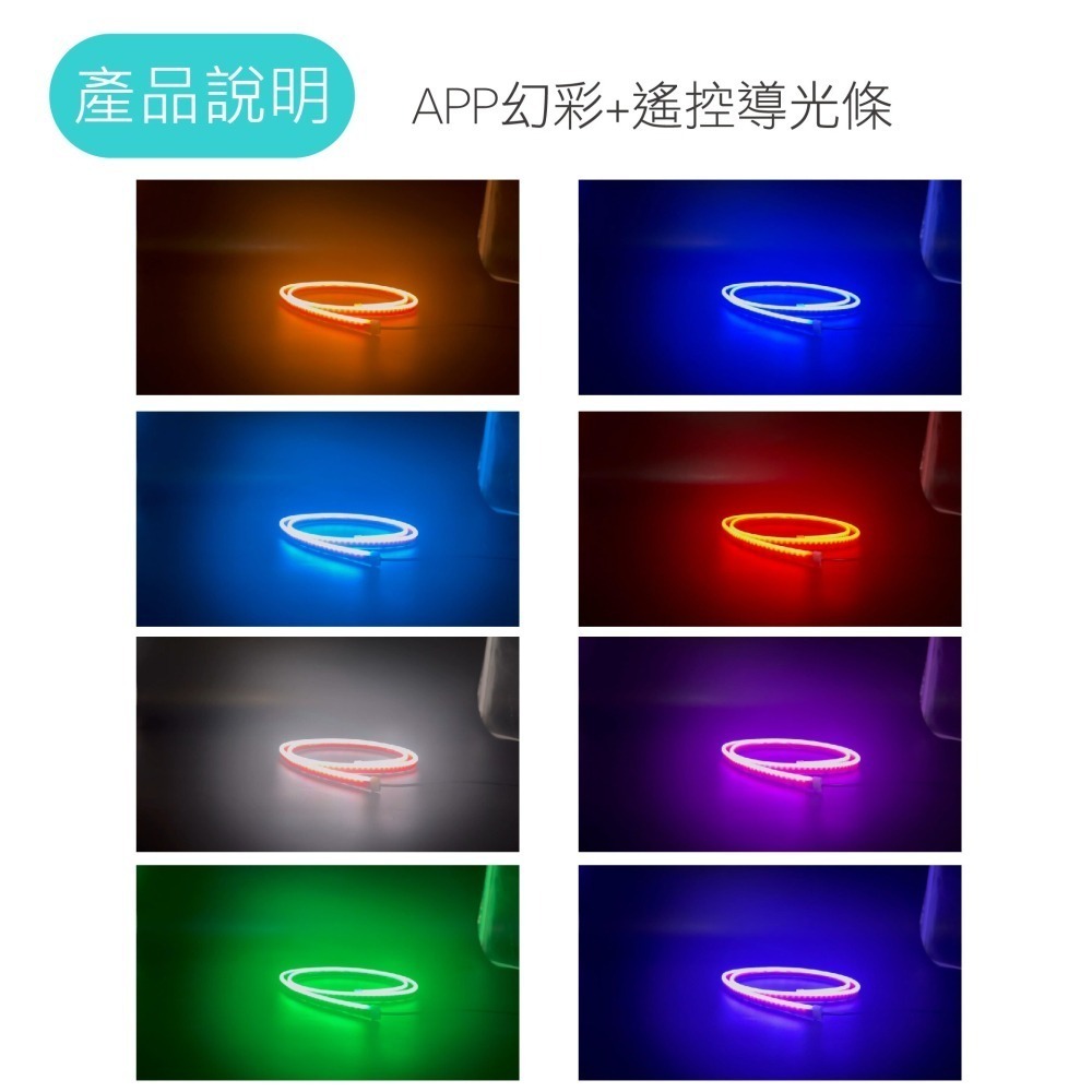 SLO【引擎蓋導光條】開機模式 側發光導光條 LED導光條 貫穿式日行燈 引擎蓋燈條 機蓋縫隙導光條 貫穿式LED燈-細節圖7