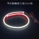 SLO【引擎蓋導光條】開機模式 側發光導光條 LED導光條 貫穿式日行燈 引擎蓋燈條 機蓋縫隙導光條 貫穿式LED燈-規格圖8