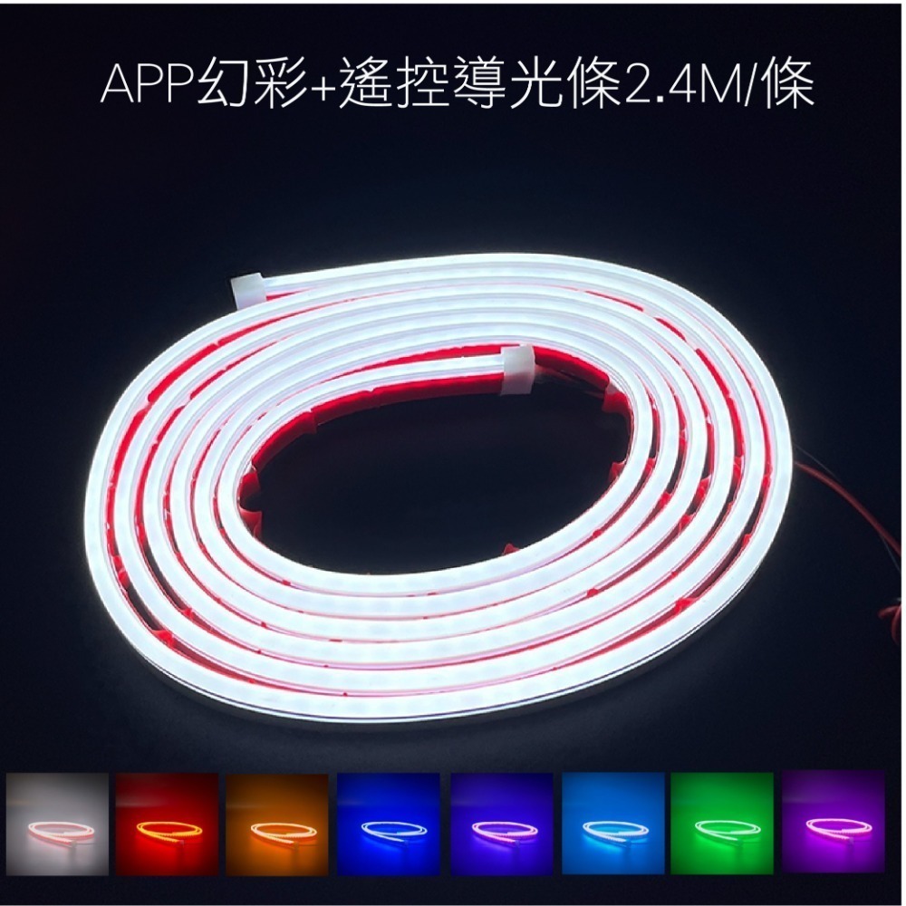 SLO【引擎蓋導光條】開機模式 側發光導光條 LED導光條 貫穿式日行燈 引擎蓋燈條 機蓋縫隙導光條 貫穿式LED燈-規格圖8