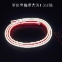 SLO【引擎蓋導光條】開機模式 側發光導光條 LED導光條 貫穿式日行燈 引擎蓋燈條 機蓋縫隙導光條 貫穿式LED燈-規格圖8