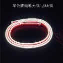 SLO【引擎蓋導光條】開機模式 側發光導光條 LED導光條 貫穿式日行燈 引擎蓋燈條 機蓋縫隙導光條 貫穿式LED燈-規格圖8
