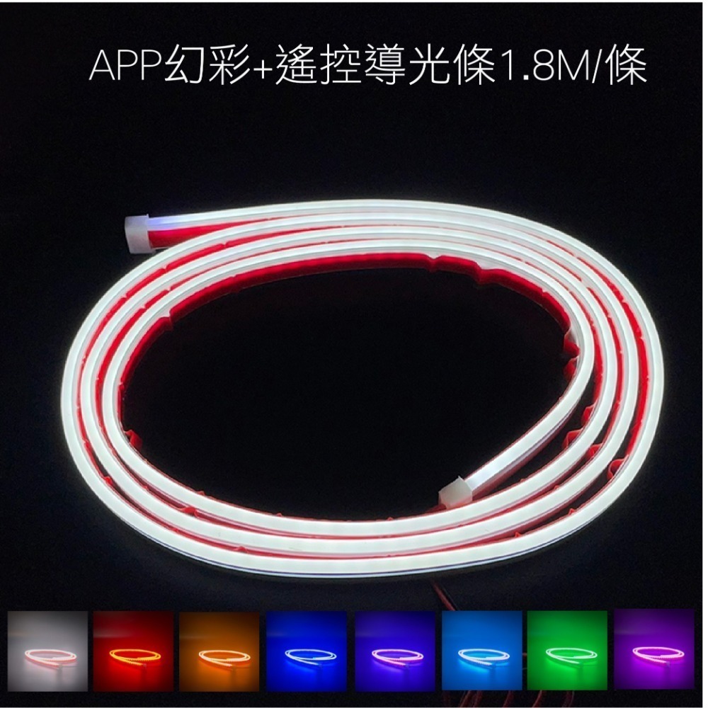 SLO【引擎蓋導光條】開機模式 側發光導光條 LED導光條 貫穿式日行燈 引擎蓋燈條 機蓋縫隙導光條 貫穿式LED燈-規格圖8