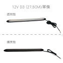 SLO【新款 雙色流水日行燈】LED流光轉向燈 雙色日行燈 啟動掃描 LED燈條 防水 外置 汽車日行燈 汽車改裝燈-規格圖11