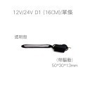 SLO【新款 雙色流水日行燈】LED流光轉向燈 雙色日行燈 啟動掃描 LED燈條 防水 外置 汽車日行燈 汽車改裝燈-規格圖11