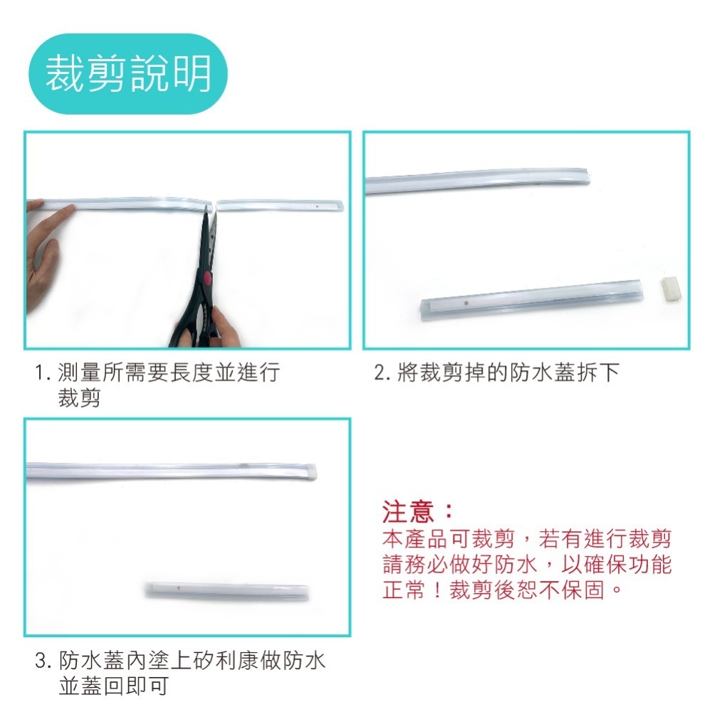 SLO【LED超薄 雙色日行燈 流水方向燈】快版 開機模式 帥 日行燈 流水方向燈 燈眉 30-45-60公分 側發光-細節圖5